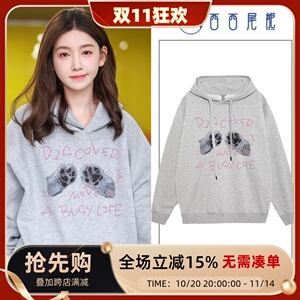 日本offcat李沐宸同款日系卡通灰色连帽卫衣女秋冬学院风初恋清纯