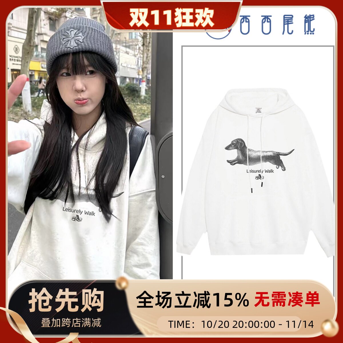日本offcat美式慵懒chic腊肠狗印花连帽卫衣女秋oversize今年流行