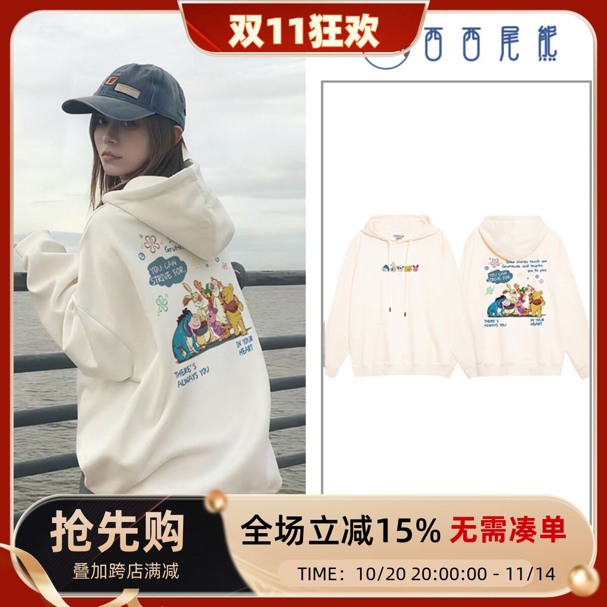 日本offcat初秋穿搭多巴胺美式奶黄色卫衣女新款oversize韩系慵懒