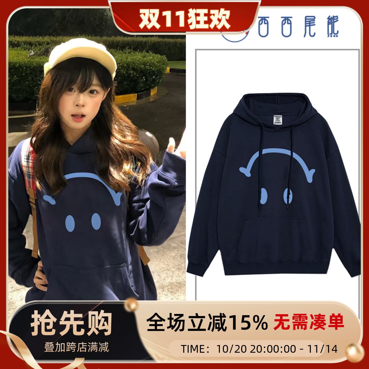 日本offcat超火ins风设计感超显白藏蓝色连帽卫衣女宽松通勤百搭