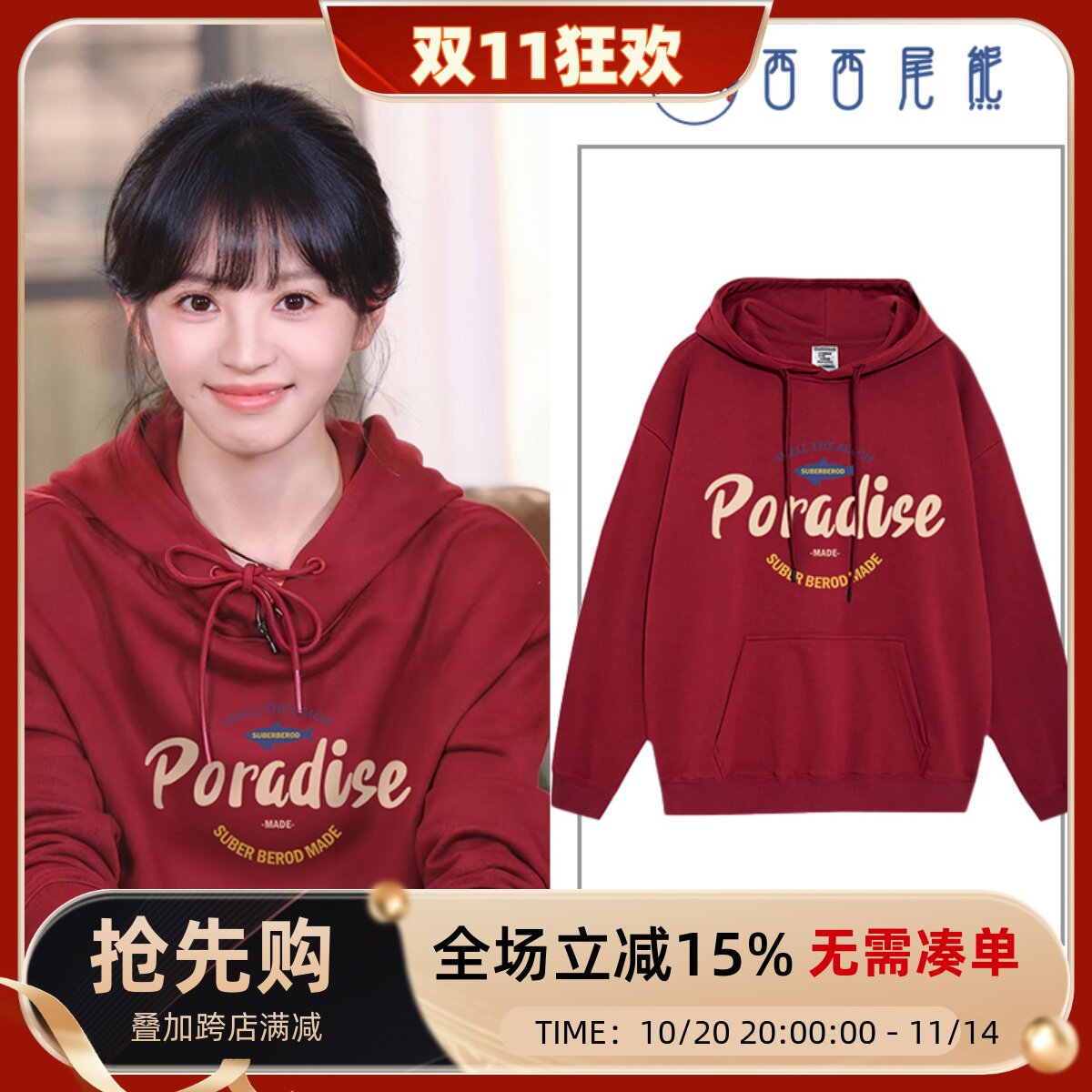 日本offcat田曦薇同款复古酒红色连帽卫衣女秋冬季美式oversize潮