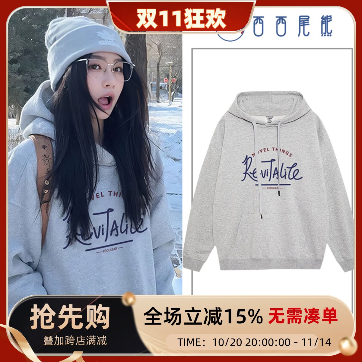 日本offcat韩系灰色连帽卫衣女2025新款宽松chic慵懒风百搭秋冬加