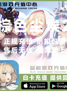 棕色尘埃2代充月卡BrowDust2国际服限时礼包充值6500钻石白卡储值