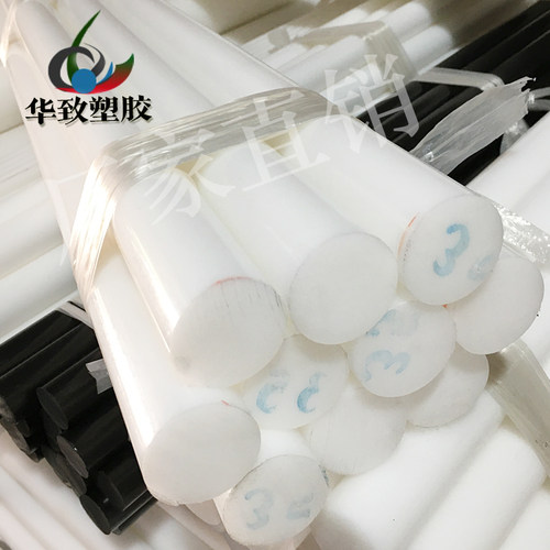 白色pom板钢棒聚甲醛华致塑胶