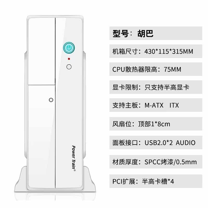 办公电脑机箱台式小机箱matX主机桌面机箱SFX迷你小机箱桌面机箱|msdalam kategori Perkakasan komputer/monitor/Komputer Zhou Bian, casis - dari Buy2taobao.com untuk memberikan perkhidmatan ejen Taobao profesional membeli
