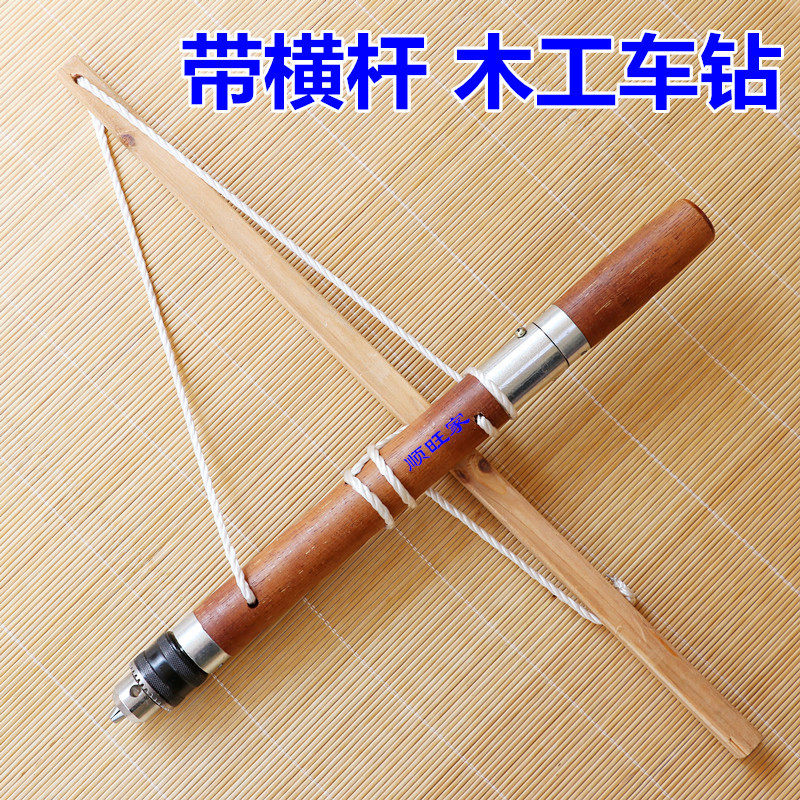 老式打孔仿古手摇钻来回木料毛竹