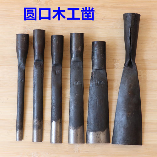 圆口木工凿子扁平凿锻打碳钢套装