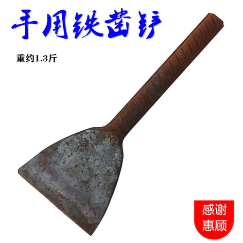 扁口加粗手用工具大号建筑