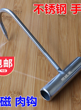 不锈钢肉钩猪肉双勾子镀锌丁字挂钩拖钩多用手拉钩猪牛羊屠宰烤钩