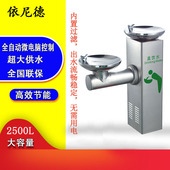 全304不锈钢饮水机景区公园园林工程户外直饮水机 直饮水台 按压式