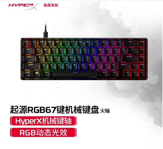 莱昂凯外设店HyperX极度未知Alloy Origins起源60RGB粉白机械键盘-封面