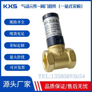 二位二通气控阀Q22HD-15/20/25真空切断阀管道控制流量开关气动阀