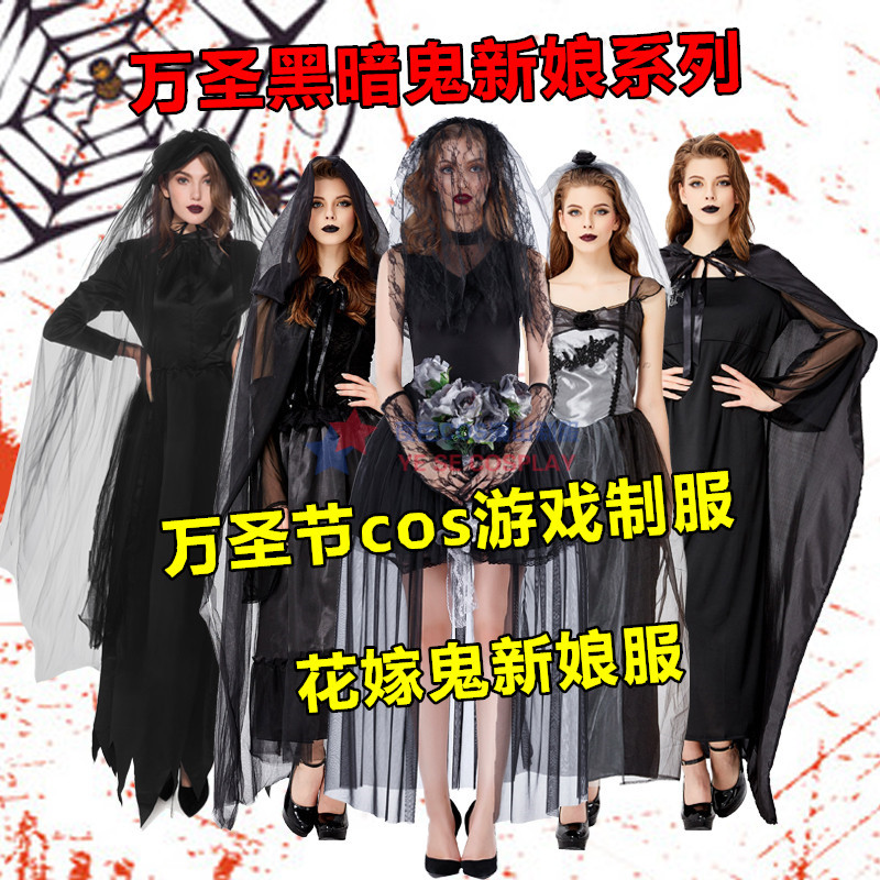 万圣节服装成人女巫骷髅骨架鬼衣恐怖衣服鬼新娘cosplay化妆舞会