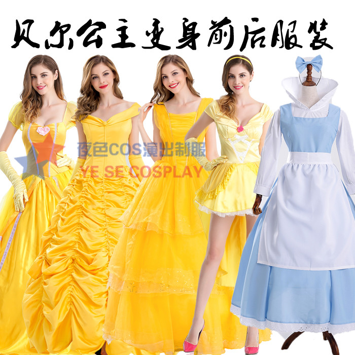 新款万圣节服装贝儿公主