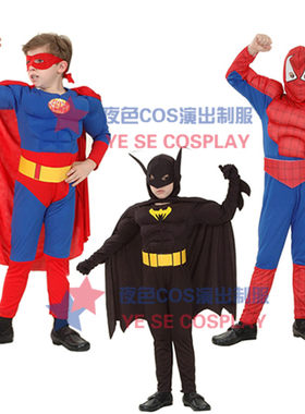 儿童万圣节动漫演出服超级蜘蛛侠