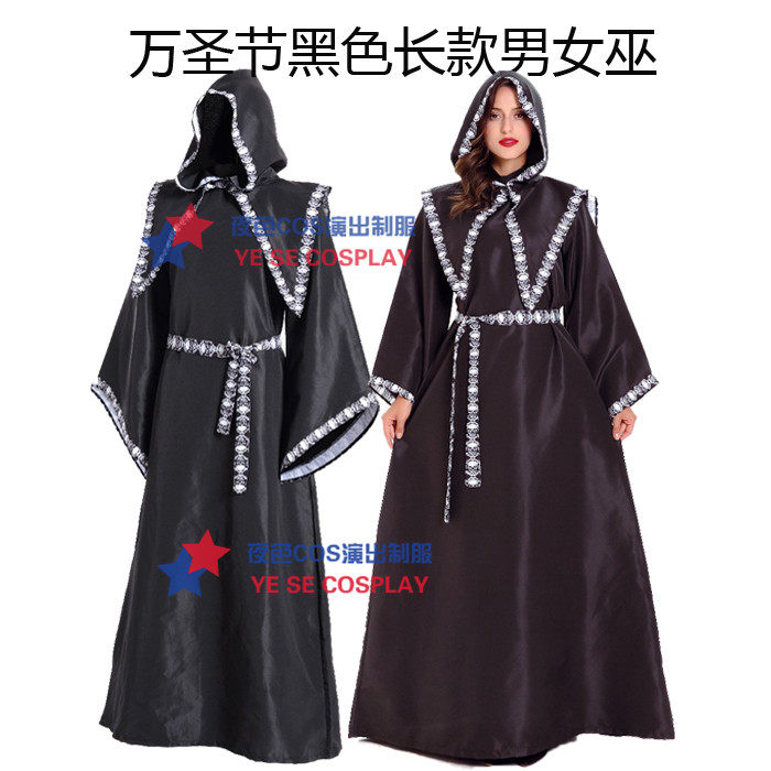 情侣cos万圣节成人女巫巫婆服装化妆舞会服装巫婆魔法师男女波特