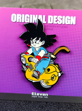 eleven自制七龙珠胸针徽章背包