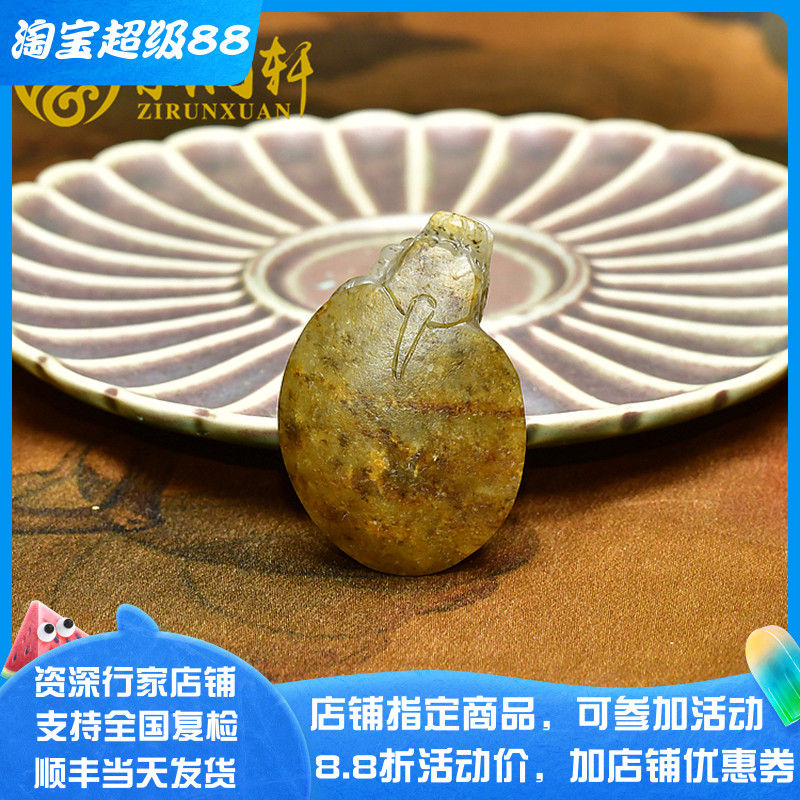 和田玉青白水草花红皮龙龟独籽