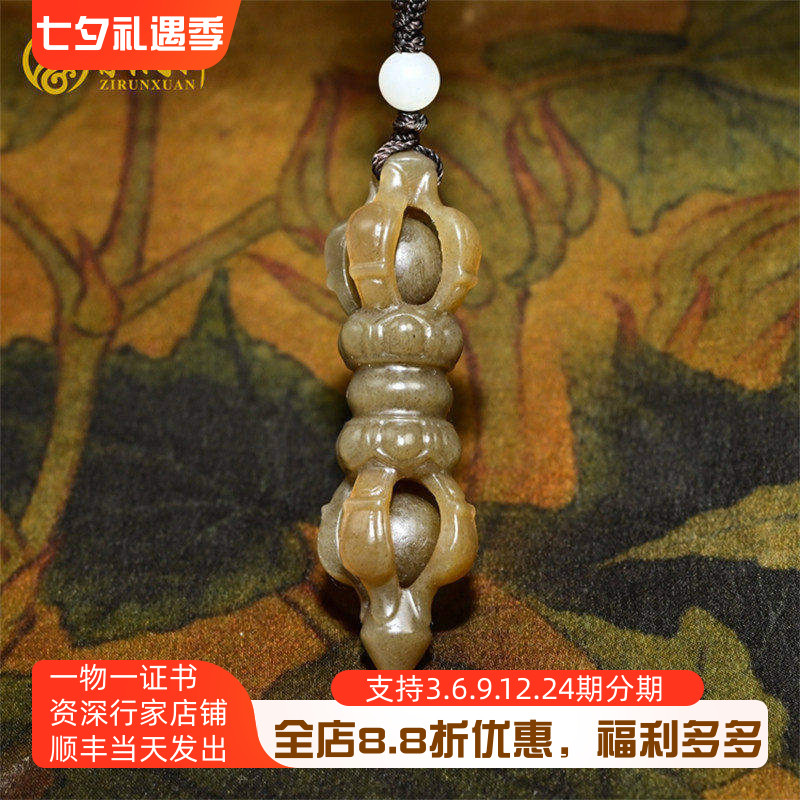 和田玉且末料糖玉降魔金刚杵