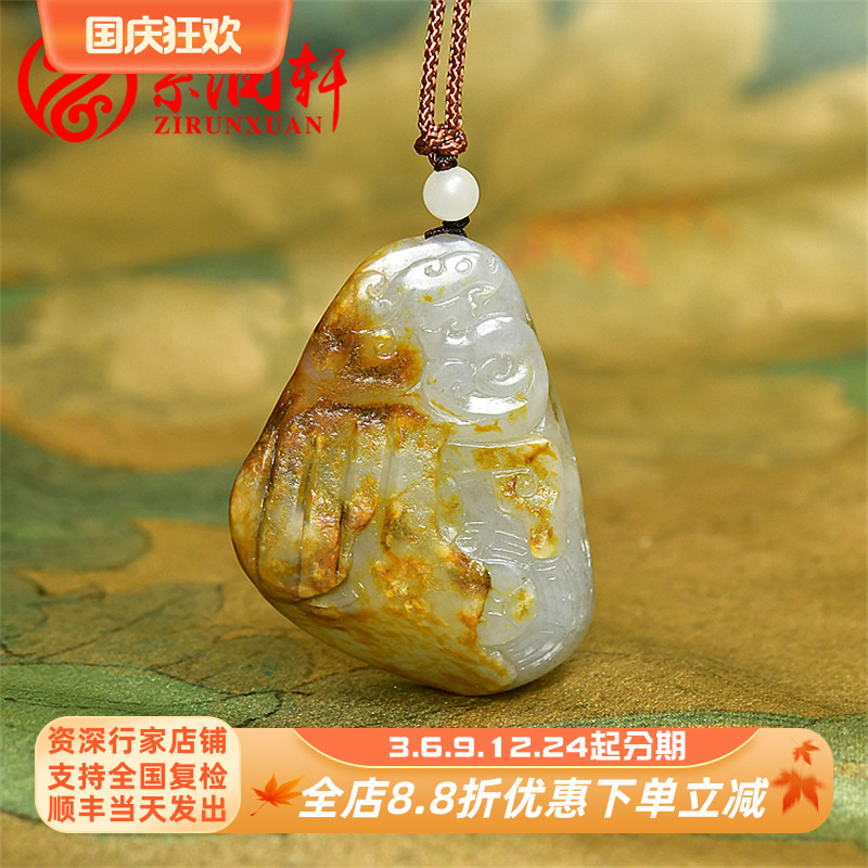 紫润轩新疆和田玉籽料仿古龙吊坠三色独籽聚枣红皮生意兴隆挂件