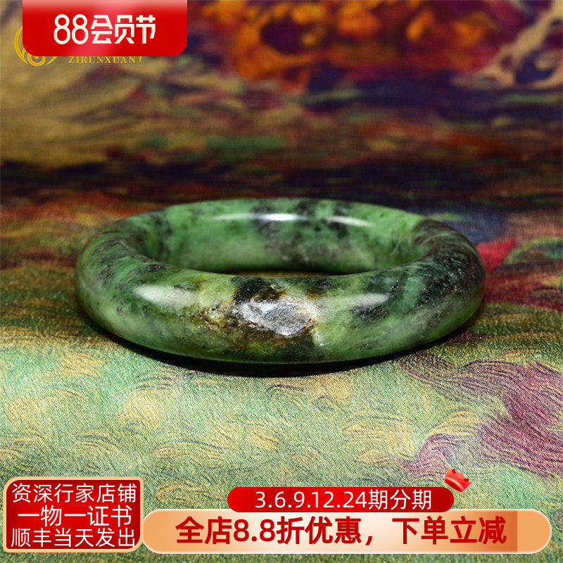 紫润轩新疆和田玉碧玉籽料手镯55 5MM菠菜绿玉镯肥厚条留皮收藏级