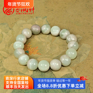紫润轩新疆和田玉青白桃花玉圆珠手链12MM显白俏色罕见真品仙女款