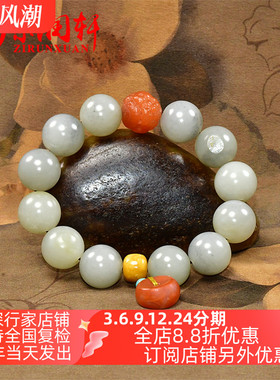 白底水墨青花籽料手串