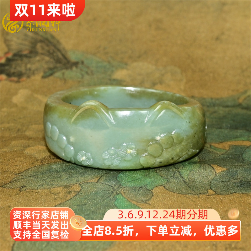 紫润轩新疆和田玉沙枣青籽料手镯猫猫镯飘糖随形梅花58MM玉镯精品