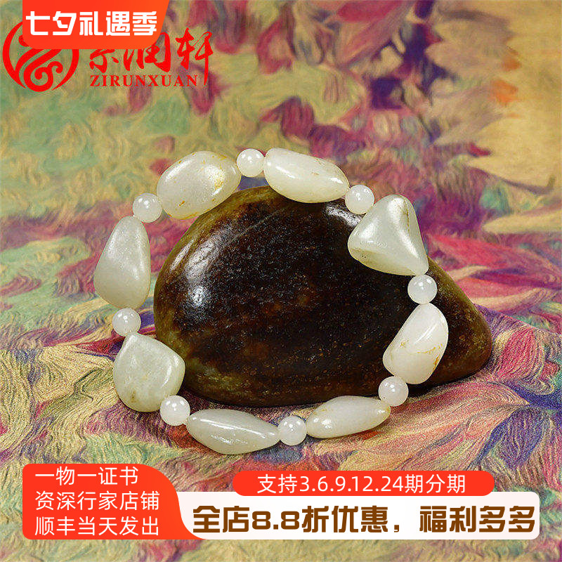 和田玉白玉籽料独籽原石手串