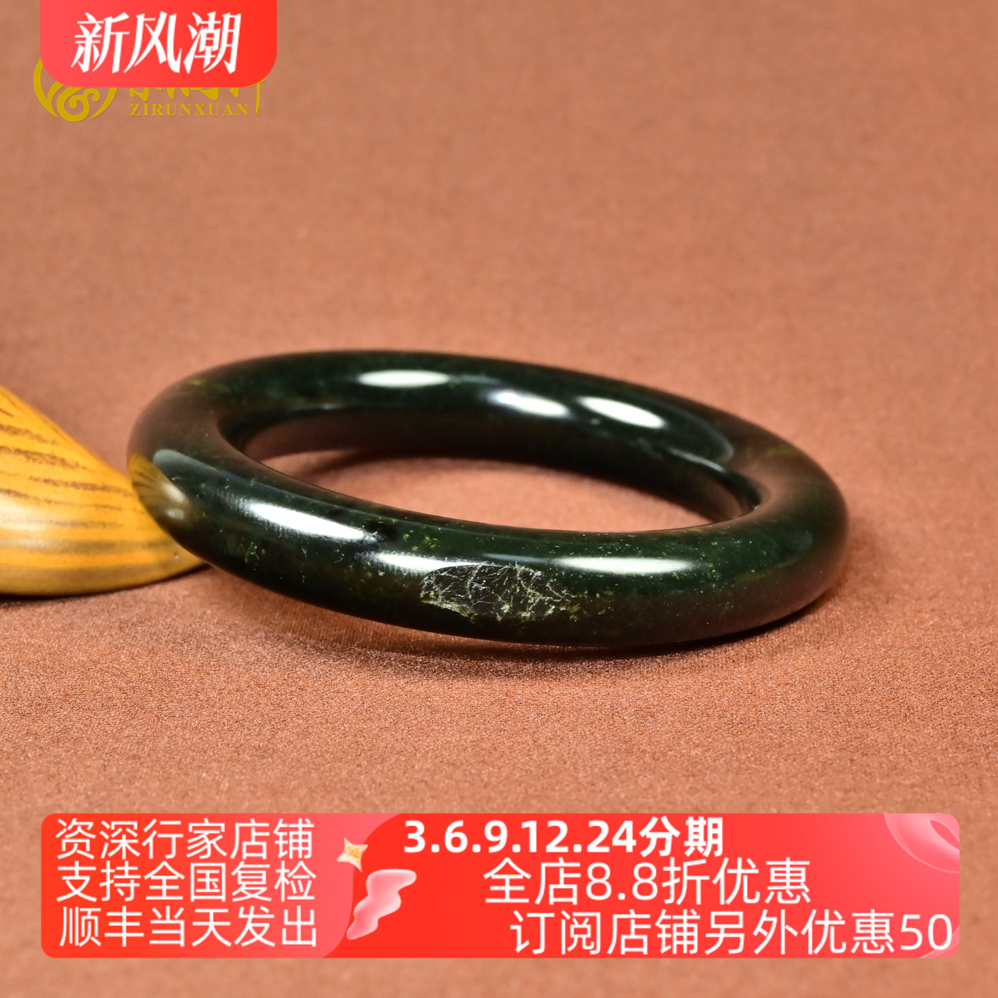 和田玉黑青玉籽料手镯飘沁花俏色										