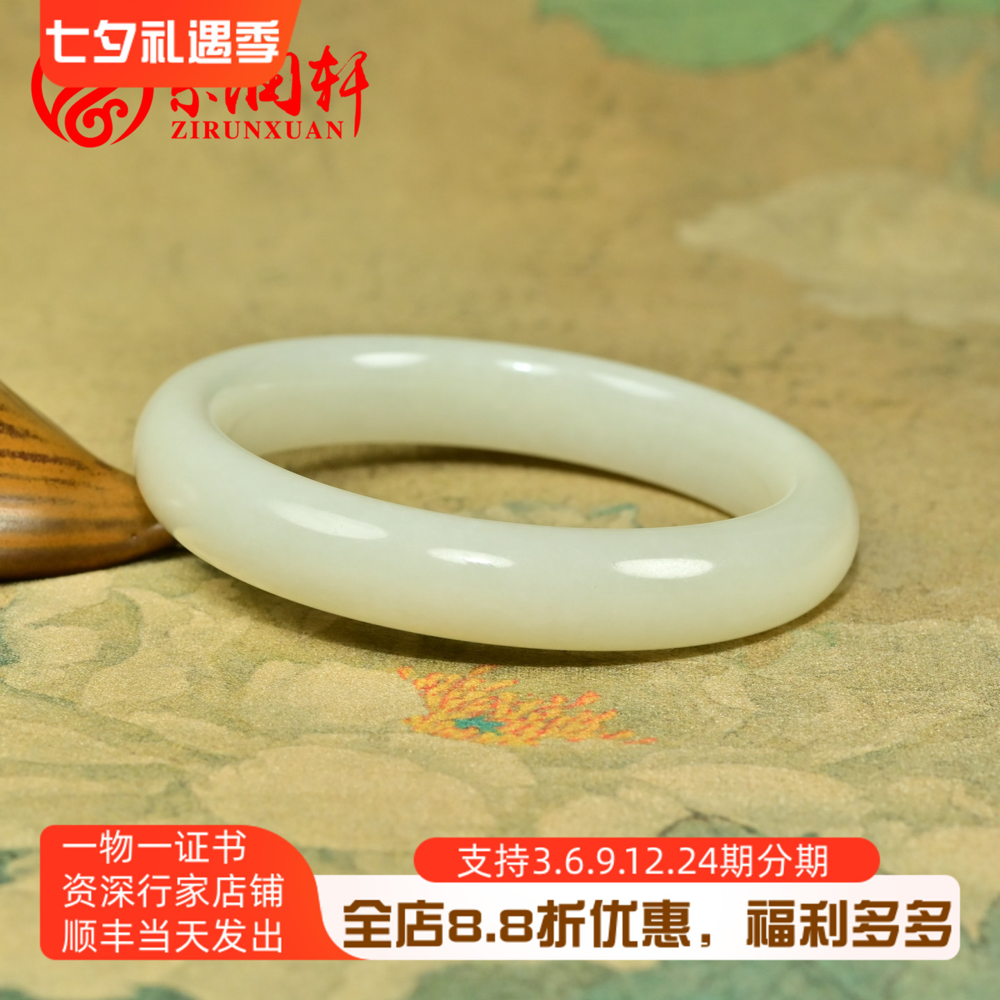 和田玉白玉手镯且末山流水料玉镯