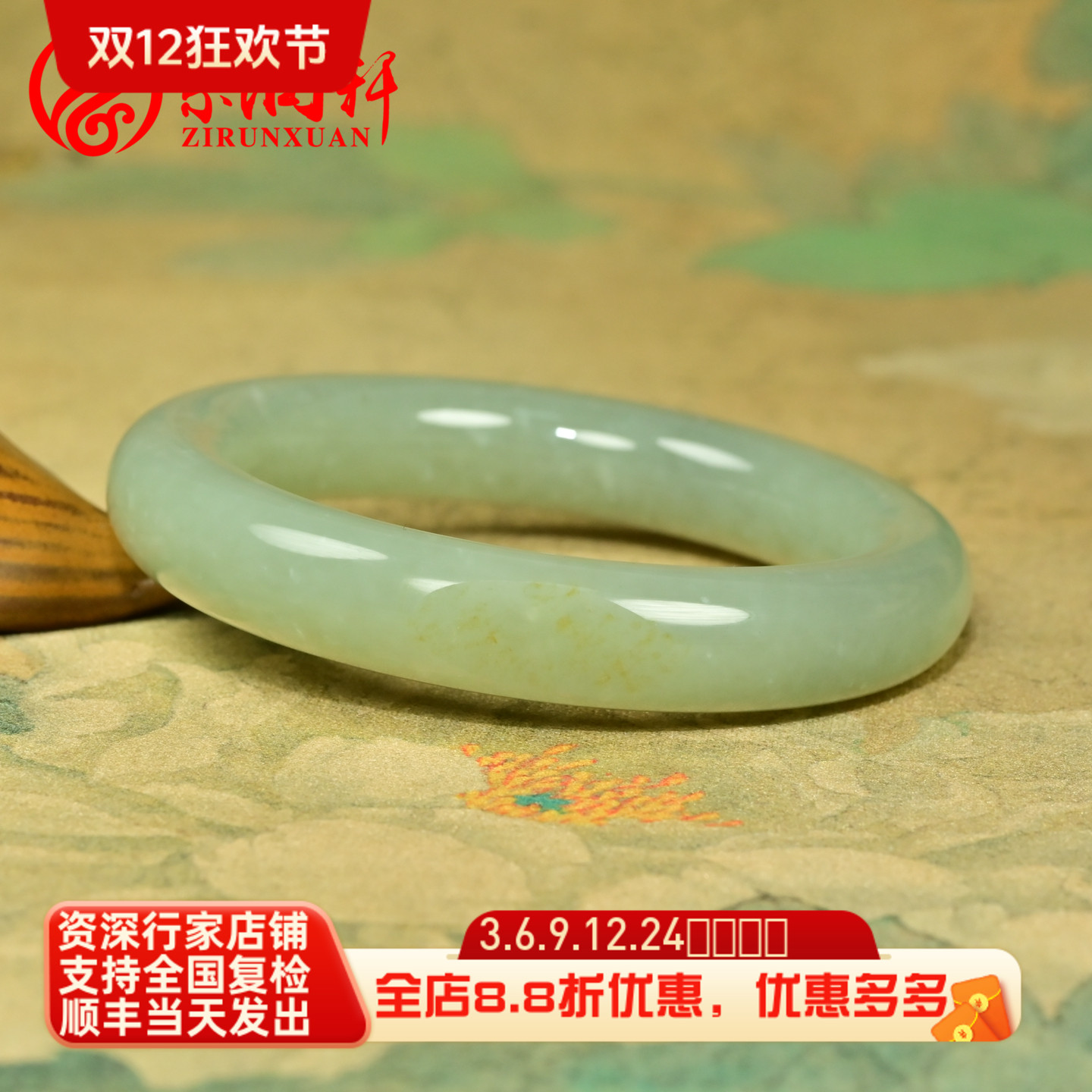 紫润轩新疆和田玉籽料手镯洒金皮青白玉圆条玉镯56MM高油收藏级