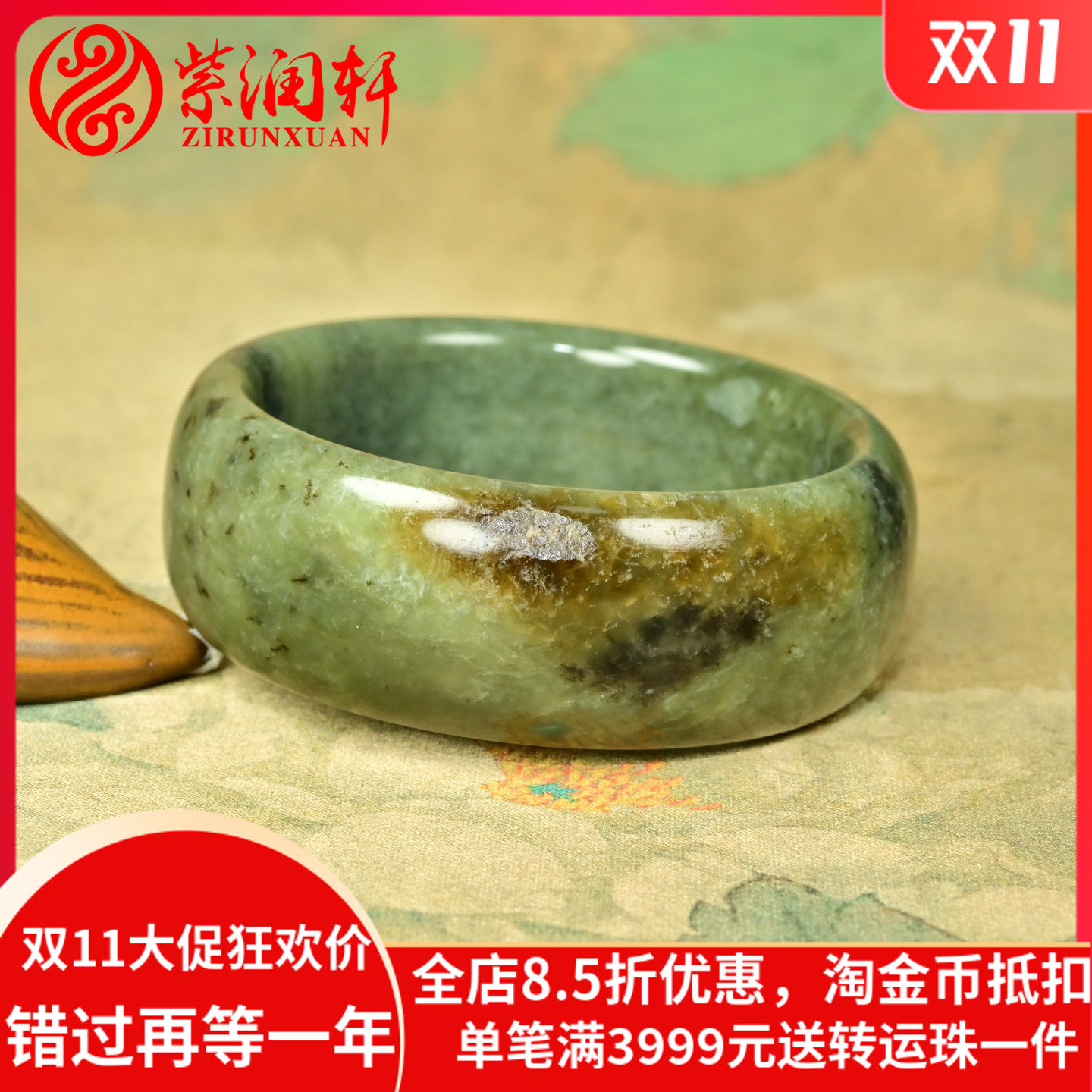 和田玉鸭蛋青籽料手镯宽版黄沁皮