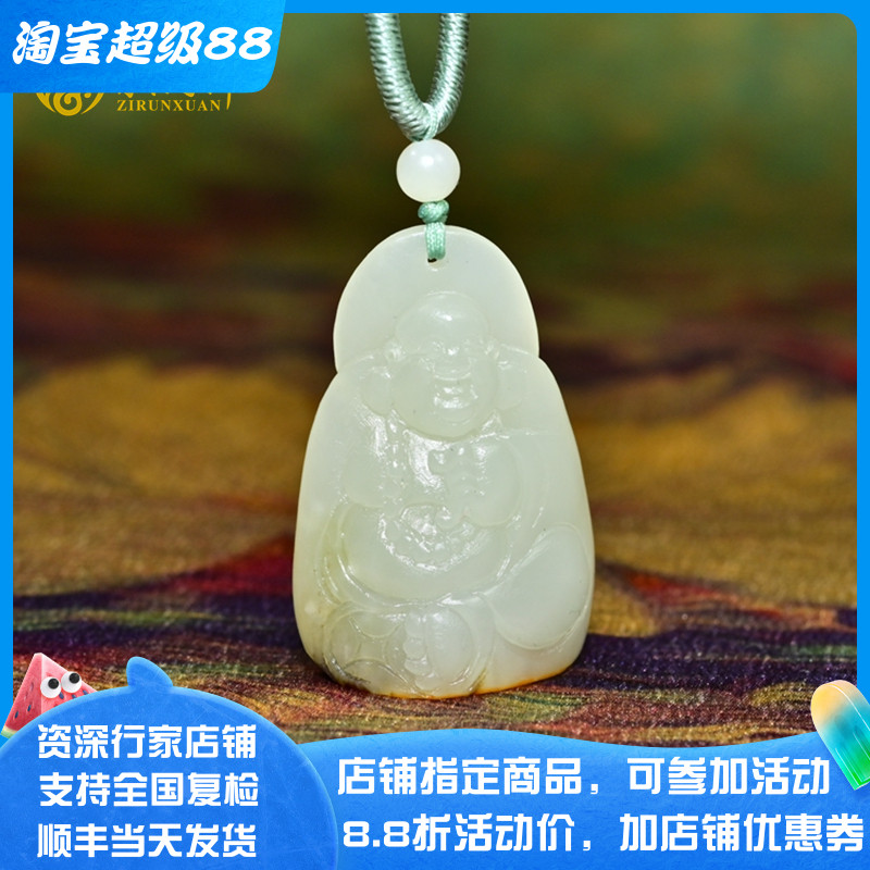 和田玉籽料佛吊坠聚黄皮秋梨皮佛