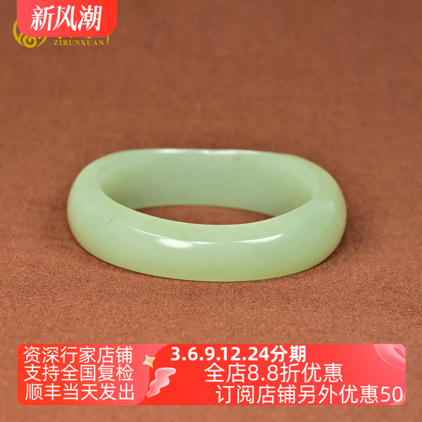 和田玉暖青白籽料手镯留清水白皮