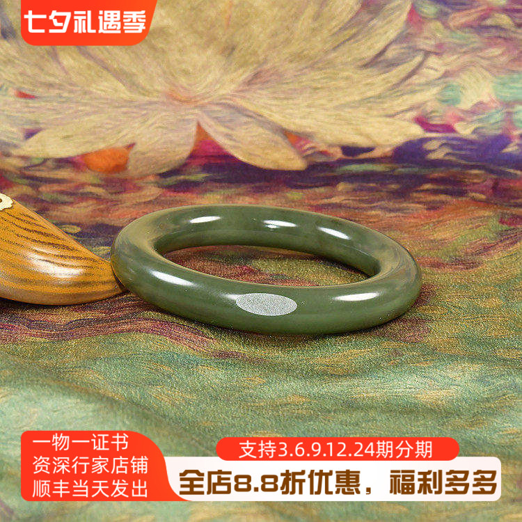 紫润轩新疆和田玉青玉籽料手镯沙枣青圆条57MM哑光天然高油传家级