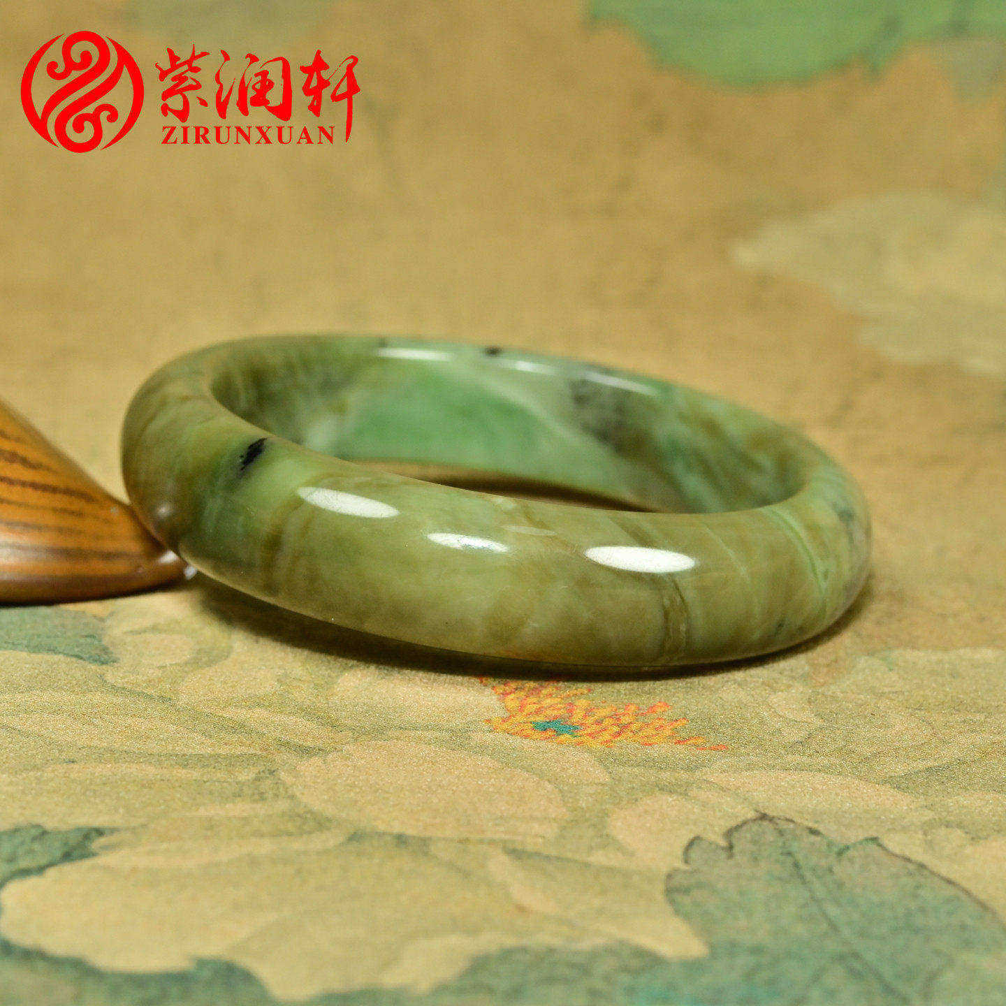 紫润轩新疆和田玉手镯且末黑羊洞糖飘翠绿玉镯 61.5MM哑光传家级