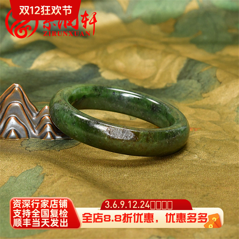 和田玉碧玉籽料手镯黄皮菠菜绿