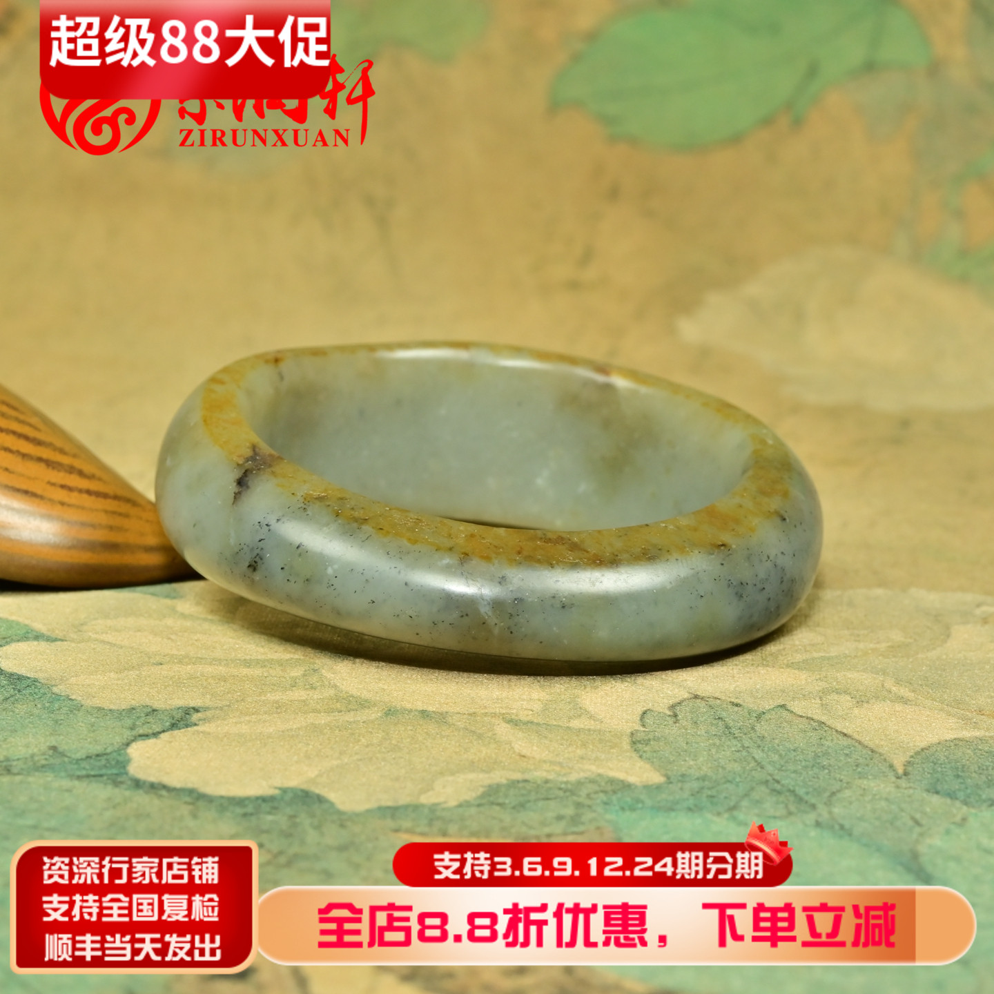 和田玉洒金皮籽料手镯满皮随形