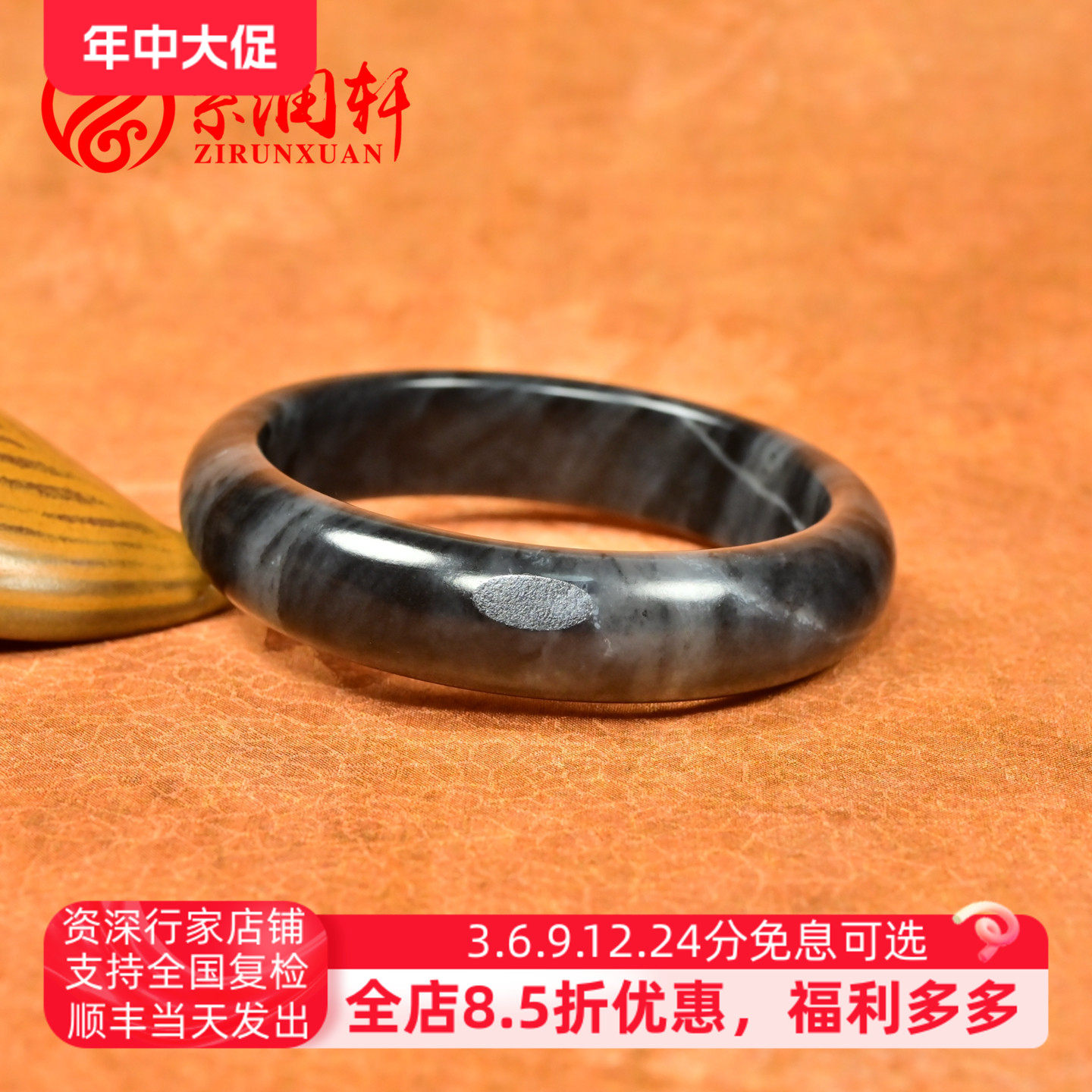 紫润轩新疆和田玉青花意境籽料手镯聚墨58MM哑光水墨籽镯收藏级