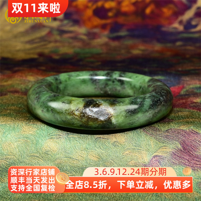 紫润轩新疆和田玉碧玉籽料手镯55 5MM菠菜绿玉镯肥厚条留皮收藏级