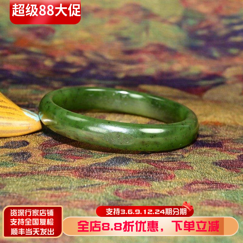 和田玉碧玉籽料手镯菠菜绿留皮