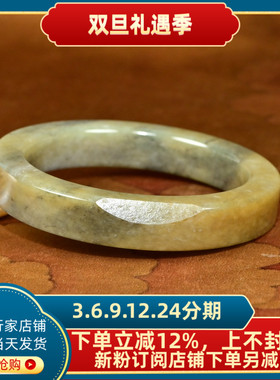 和田玉糖玉水墨籽料手镯方条