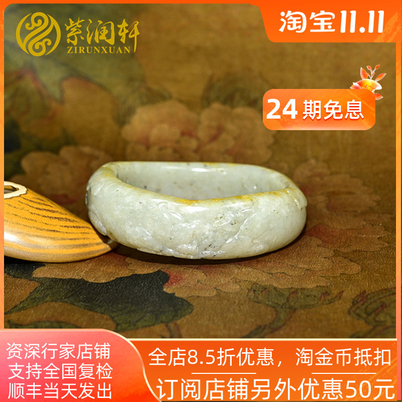 和田玉莲花手镯青白玉籽料玉镯