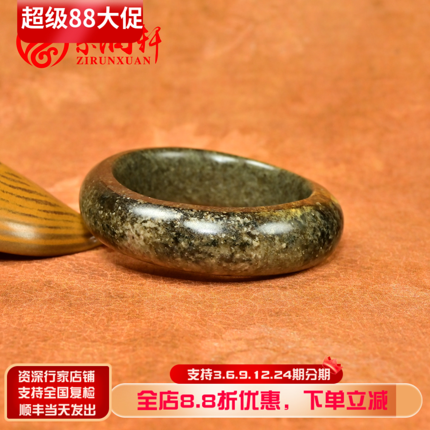和田玉籽料满皮手镯糖沁虎皮籽镯