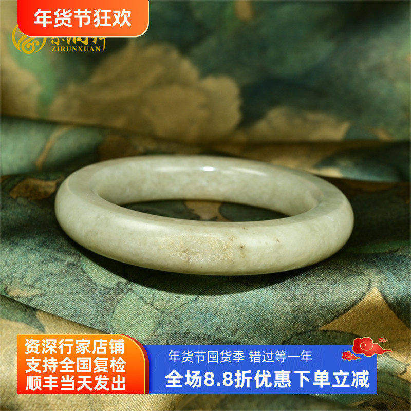 紫润轩新疆和田玉籽料手镯暖青白方圆条清水皮56 5MM哑光收藏级