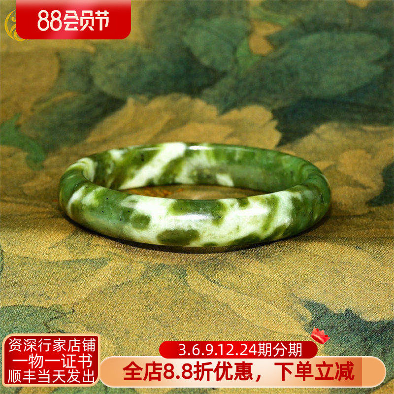 紫润轩新疆和田玉碧玉手镯62MM白加绿菠菜绿玉镯山流水料传家级