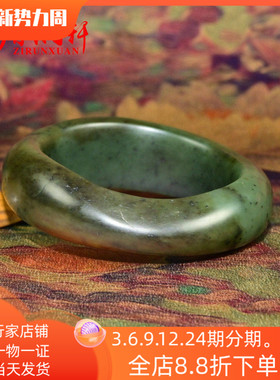 和田玉碧玉籽料手镯糖菠菜绿宽版