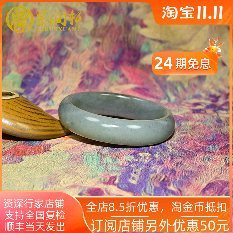 和田玉籽料手镯青白飘青花水墨