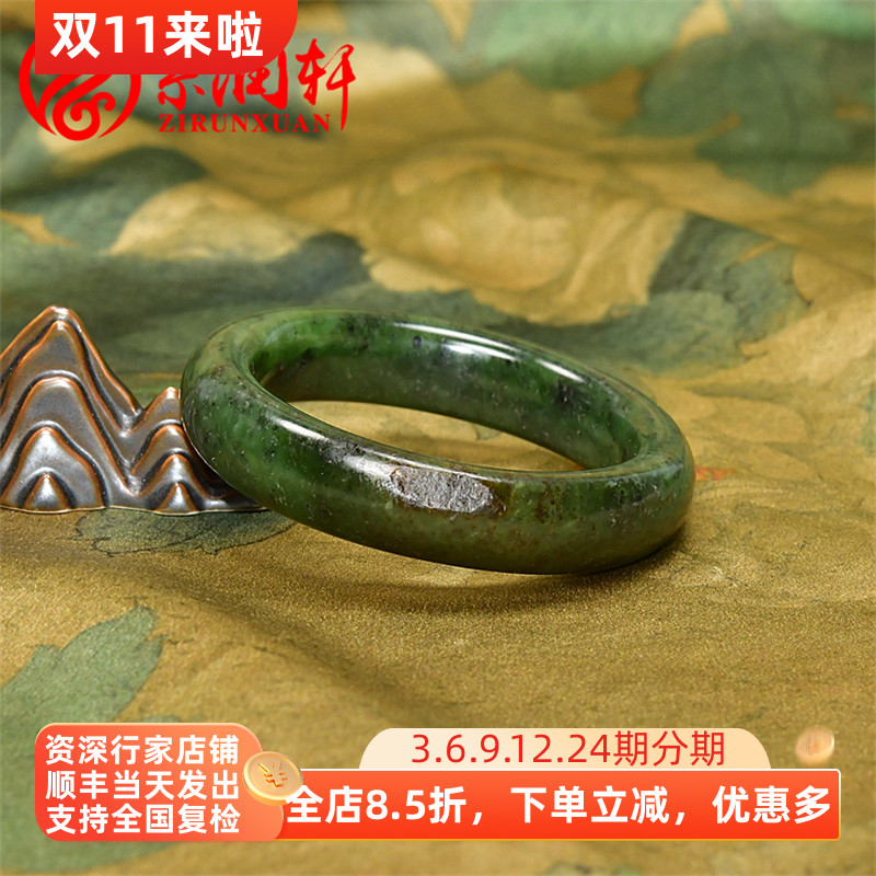 紫润轩和田玉碧玉籽料手镯55 5MM黄皮菠菜绿玉镯哑光收藏级